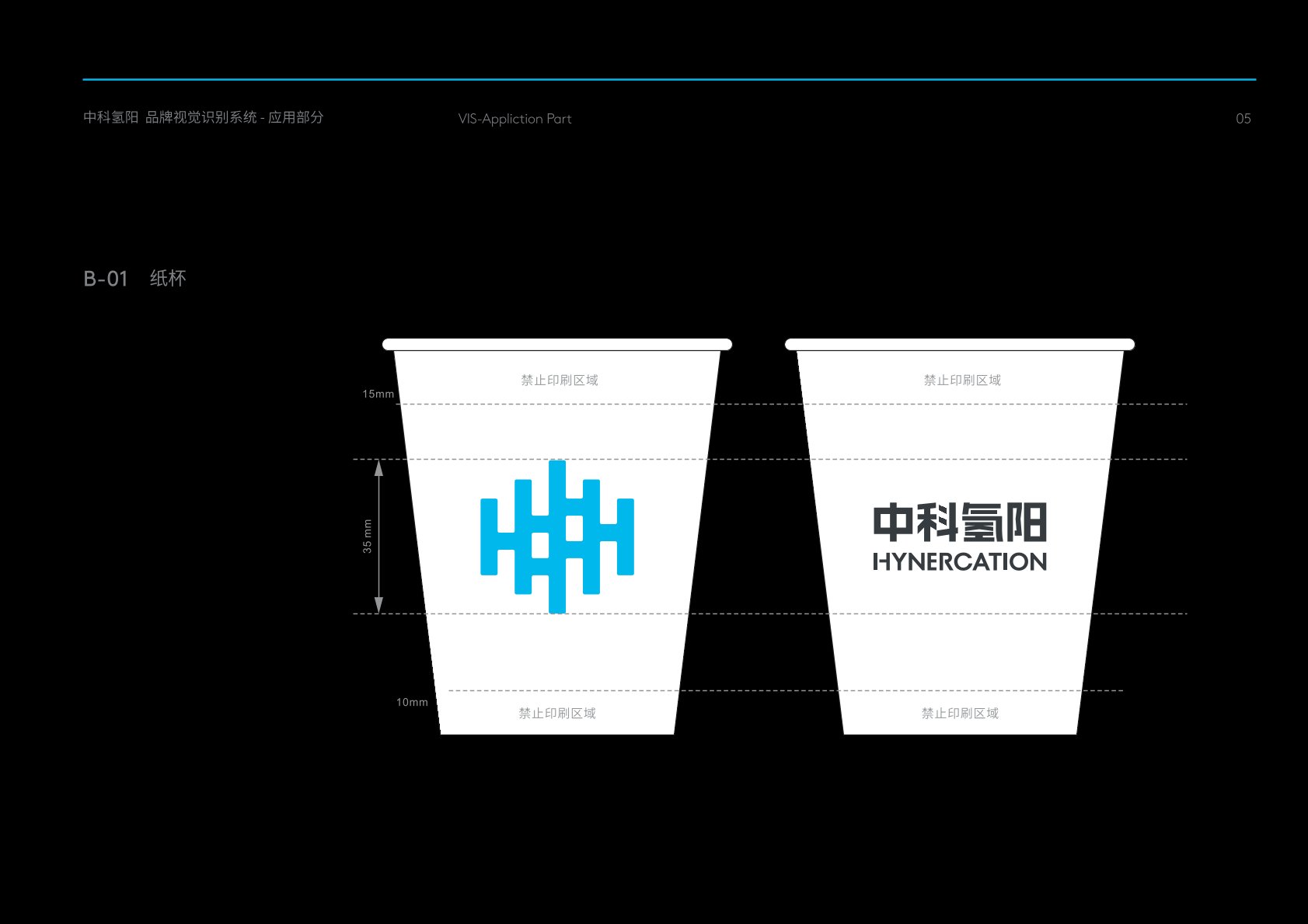 华阴市VI设计公司